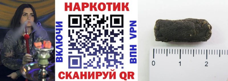 Купить наркотик аптеки Армавир АМФ  NBOMe  Меф  ГАШИШ  Бошки Шишки  COCAIN  Альфа ПВП 