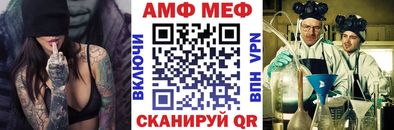 Амфетамин Premium  даркнет сайт  Армавир 