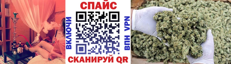 Бутират бутик  Армавир 