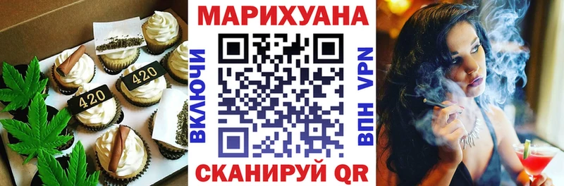 hydra рабочий сайт  Армавир  Cannafood марихуана 