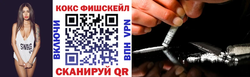 КОКАИН 99% Армавир