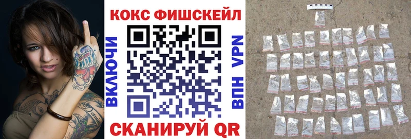гидра ТОР  где купить   Армавир  Cocaine 97% 