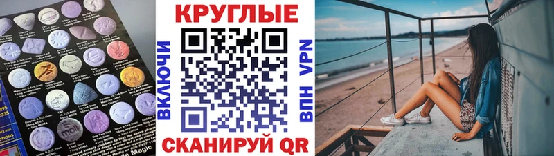 Экстази 99%  что такое   Армавир 