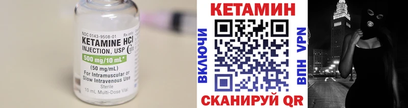 маркетплейс телеграм  что такое наркотик  МЕГА   Армавир  Кетамин ketamine 