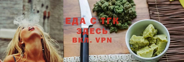 гашиш Богородицк