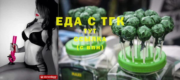 мефедрон Богданович