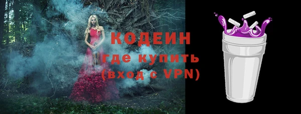 мефедрон Богданович