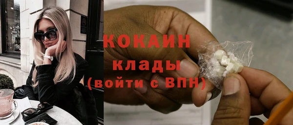 гашиш Богородицк