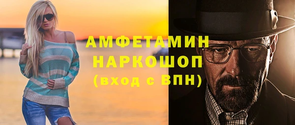мефедрон Богданович