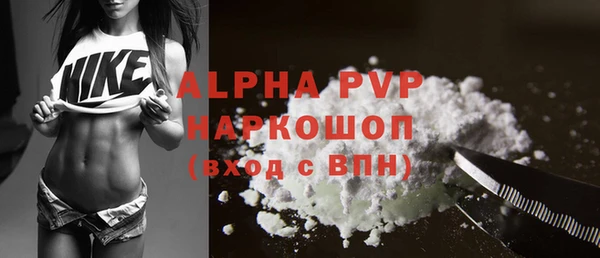 мефедрон Богданович