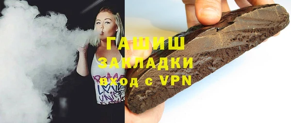 героин Богородск