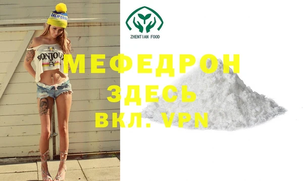гашиш Богородицк