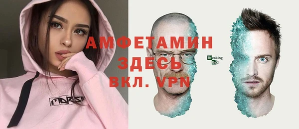 героин Богородск