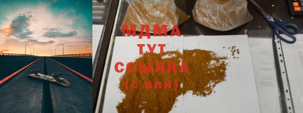героин Богородск