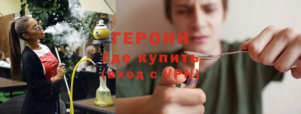 героин Богородск
