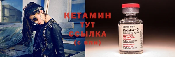 мефедрон Богданович