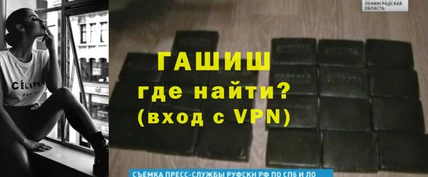 героин Богородск