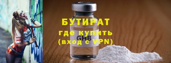 героин Богородск