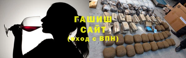 гашиш Богородицк