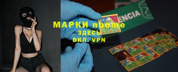 героин Богородск