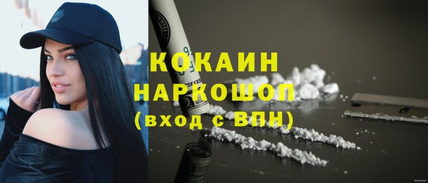 гашиш Богородицк