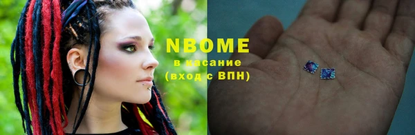 героин Богородск