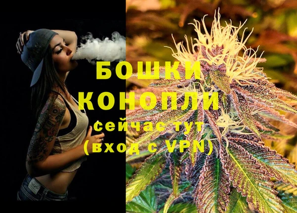 мефедрон Богданович