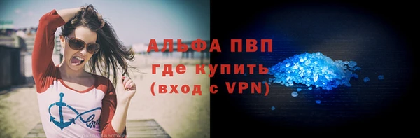 гашиш Богородицк