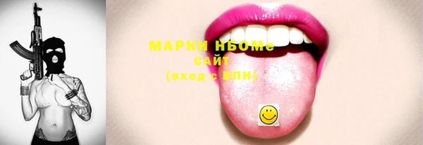 гашиш Богородицк