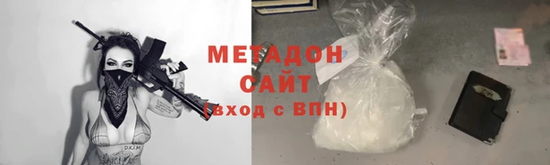 героин Богородск