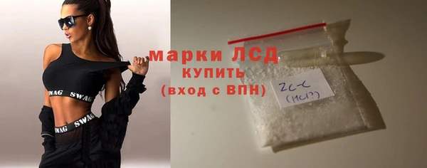 гашиш Богородицк
