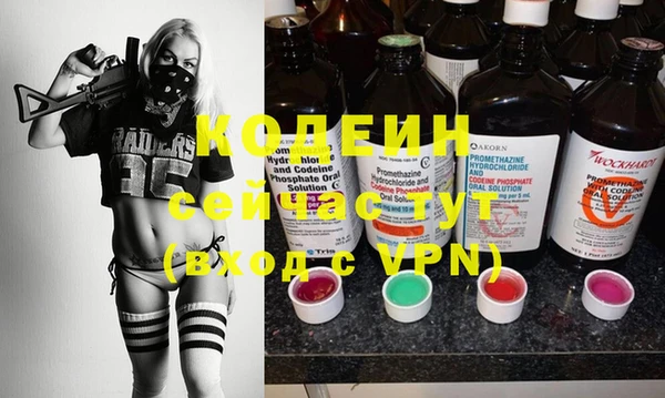 гашиш Богородицк