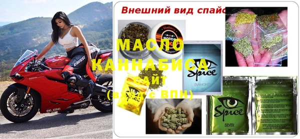 гашиш Богородицк
