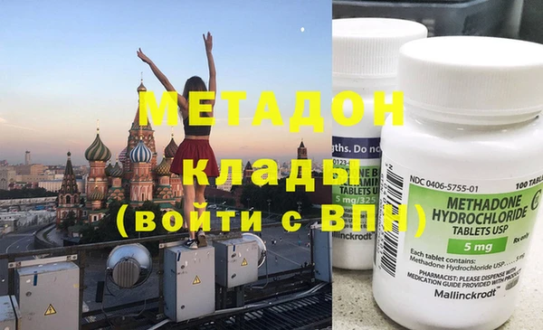 гашиш Богородицк