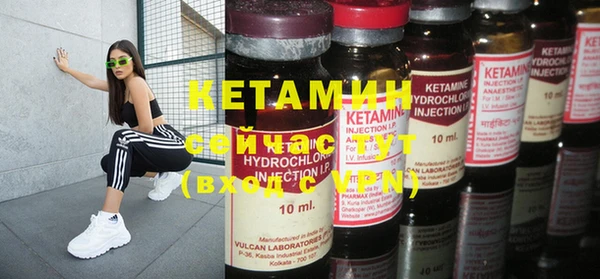 мефедрон Богданович