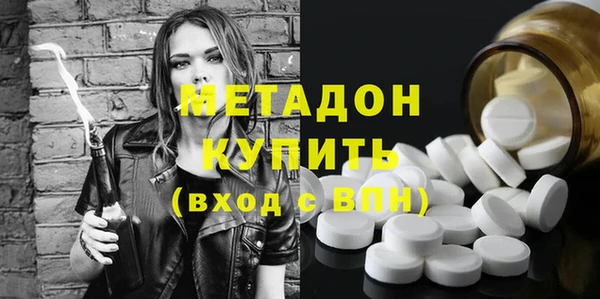 гашиш Богородицк