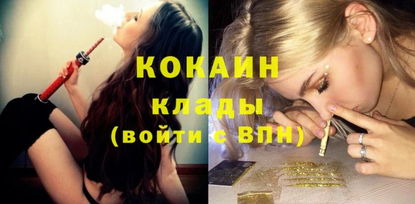 гашиш Богородицк