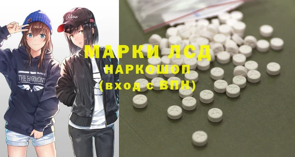 мефедрон Богданович