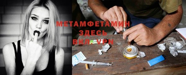 героин Богородск