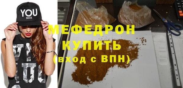 героин Богородск