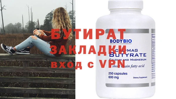 гашиш Богородицк