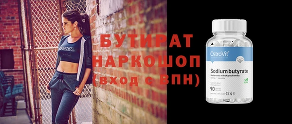 мефедрон Богданович