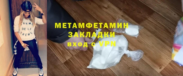 мефедрон Богданович