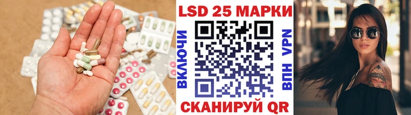 LSD-25 экстази ecstasy  магазин продажи наркотиков  Армавир 