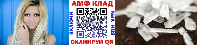 МЕТАМФЕТАМИН винт  Армавир 