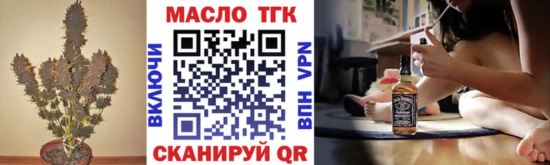 hydra маркетплейс  Армавир  ТГК жижа 